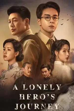 A Lonely Hero's Journey مترجم