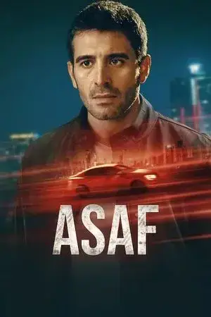 عساف الموسم 1 اون لاين