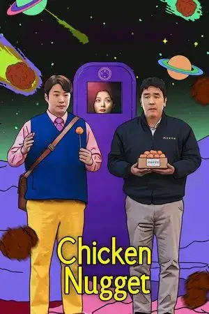 Chicken Nugget مترجم