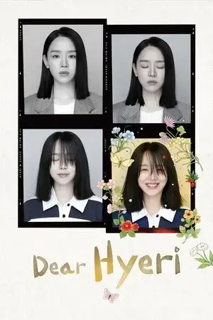 Dear Hyeri مترجم