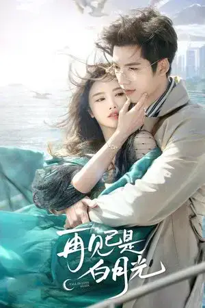 Fall in Love Again مترجم