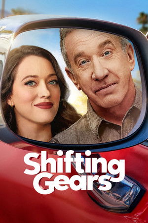 Shifting Gears الموسم 2 اون لاين