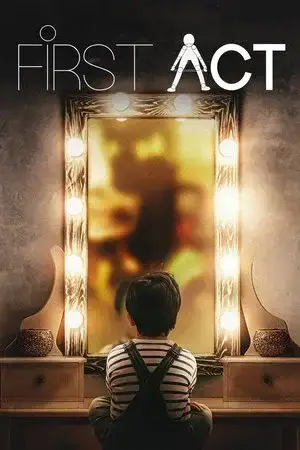 First Act مترجم