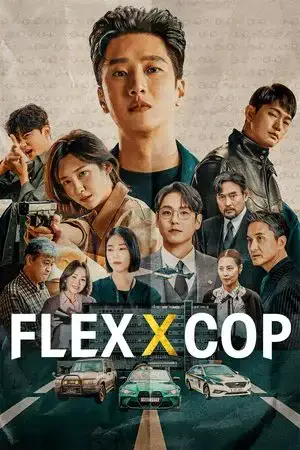 Flex x Cop مترجم
