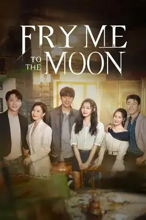 Fry Me to the Moon مترجم