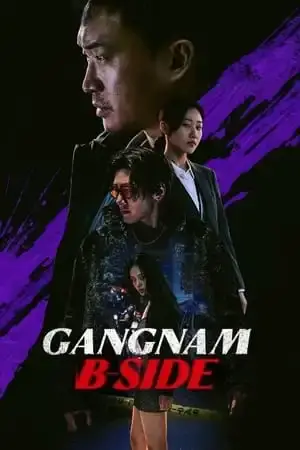 Gangnam B-Side مترجم