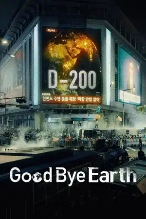 Goodbye Earth مترجم