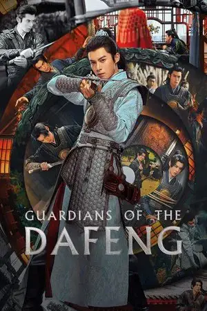 Guardians of the Dafeng مترجم