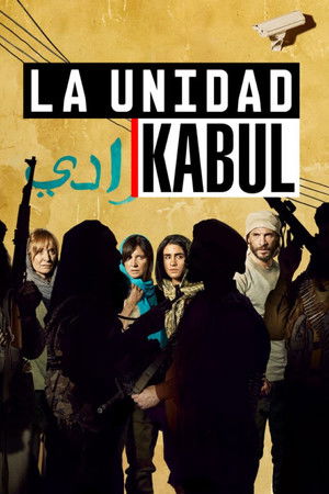 La unidad الموسم 3 اون لاين