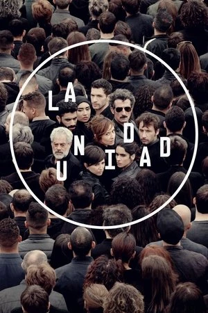La unidad مترجم