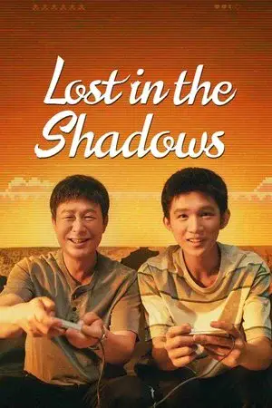 Lost in the Shadows مترجم