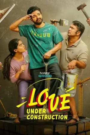 Love Under Construction الموسم 1 اون لاين