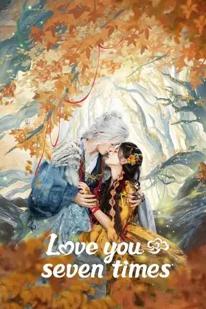Love You Seven Times مترجم