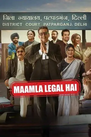 Maamla Legal Hai الموسم 1 اون لاين