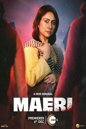 Maeri مترجم