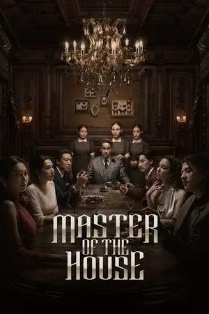 Master of the House مترجم