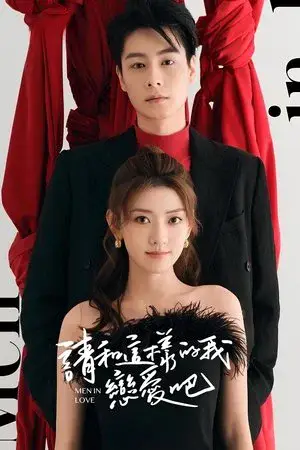 Men In Love الموسم 1 اون لاين