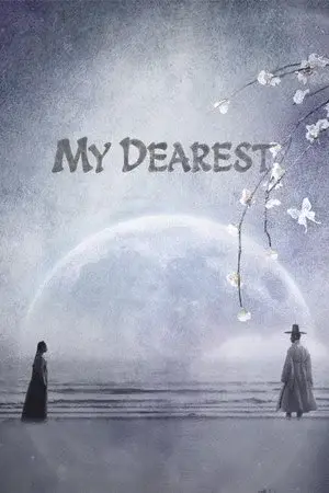 My Dearest مترجم