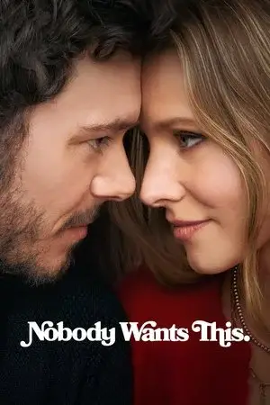 Nobody Wants This الموسم 1 اون لاين