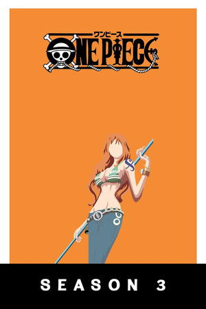 One Piece الموسم 3 اون لاين