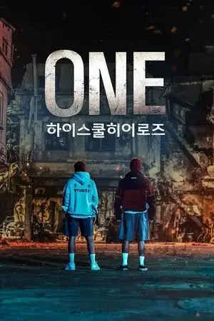 ONE: High School Heroes مترجم