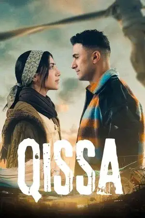 قصة مترجم