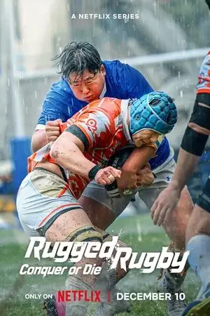 Rugged Rugby: Conquer or Die الموسم 1 اون لاين