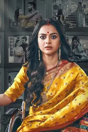 Sandhya Ke Aangan Mein مترجم