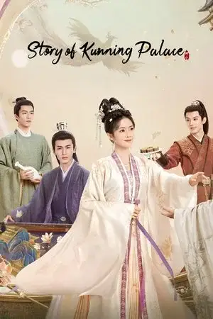 Story of Kunning Palace مترجم