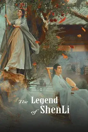 The Legend of ShenLi مترجم