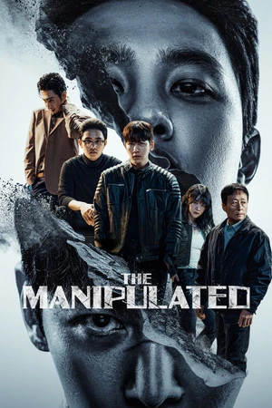 The Manipulated مترجم