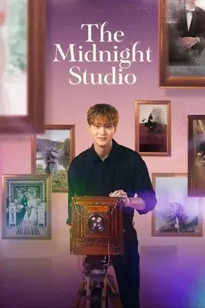 The Midnight Studio مترجم
