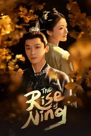 The Rise of Ning مترجم
