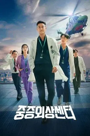 The Trauma Code: Heroes on Call الموسم 1 اون لاين