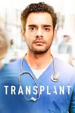 Transplant مترجم