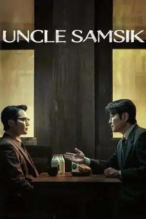 Uncle Samsik مترجم