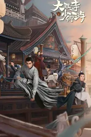 White Cat Legend الموسم 1 اون لاين